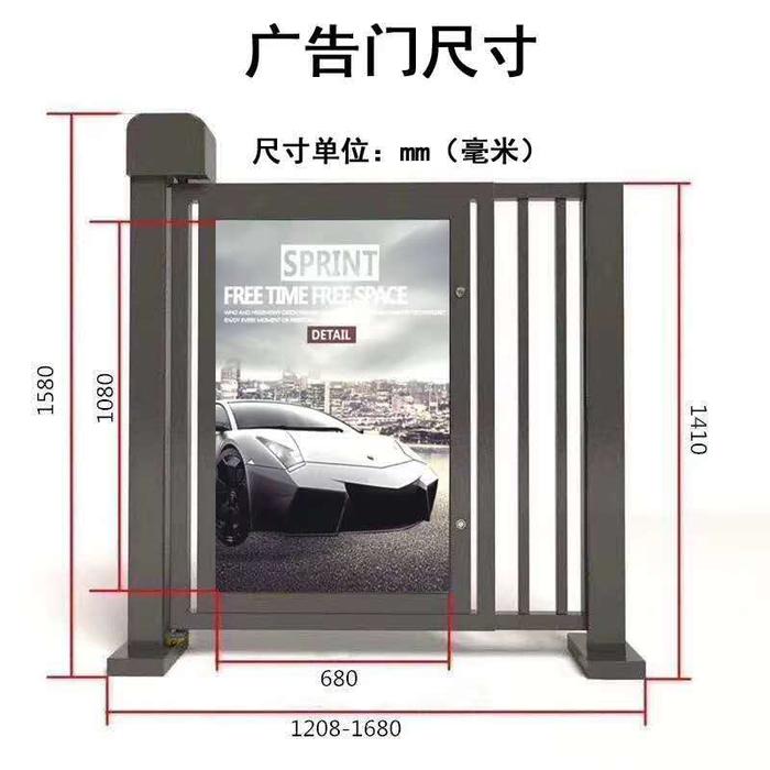 广告门