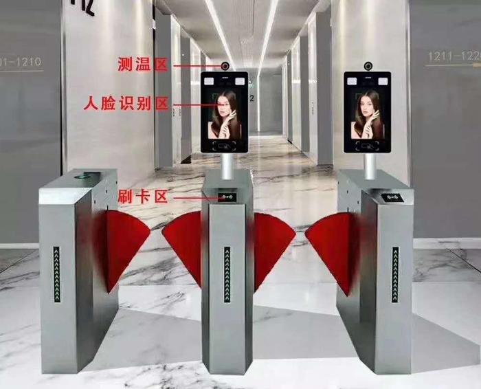人脸识别翼闸