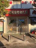 五华区童稚幼儿园